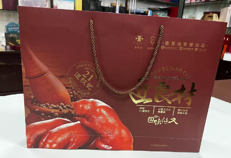 那曲县礼品盒定制